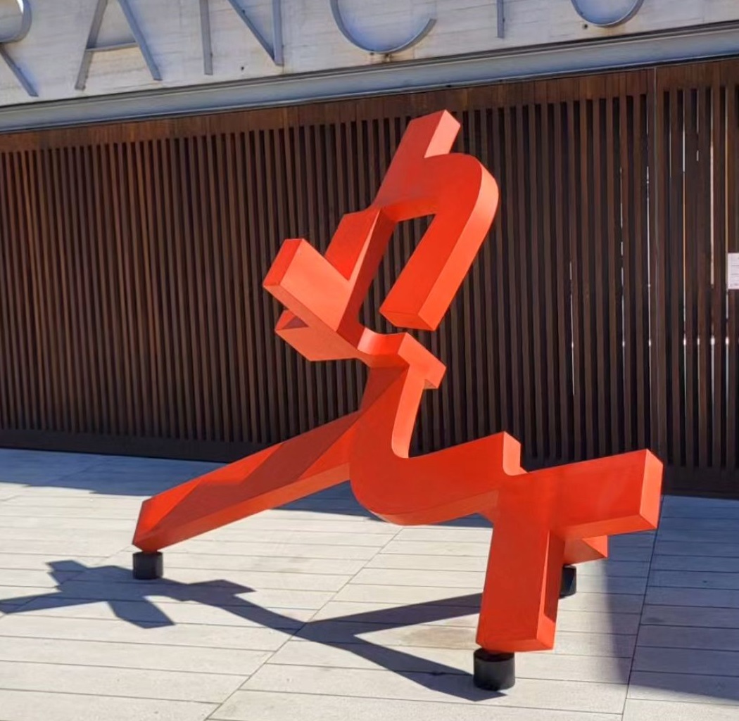 Imagen para artículo "CARLOS ALBERT ESENCIAL" inaugura en el Museo Francisco Sobrino